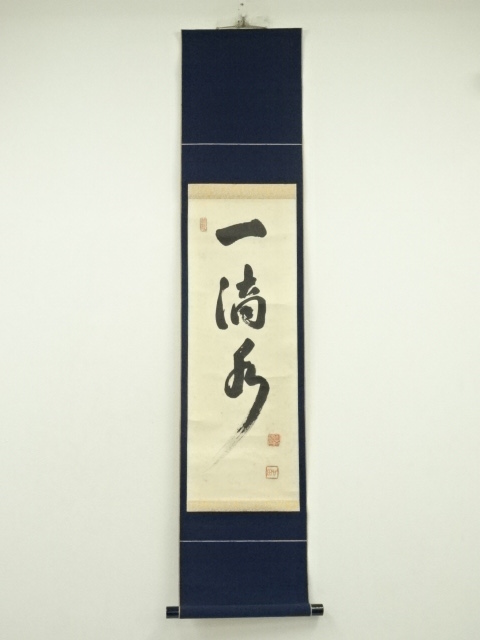 Paintings & Calligraphy